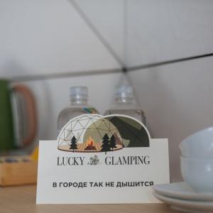 Hotel Lucky Glamping
