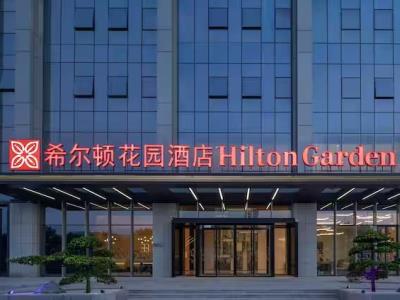 Hotel Hilton Garden Inn Guangming Hongqiao Prk