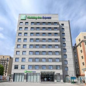 Hotel Holiday Inn Express Almaty