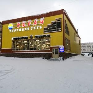 Apartments Luxury on Talnakhskaya 53