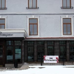 Гостиница Рублев