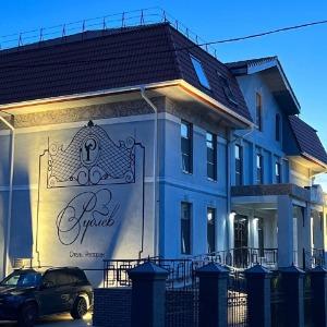 Гостиница Рублев