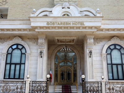 Hotel Gostaresh Tabriz