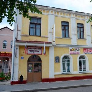 Hotel Tsentralnaya-Livny