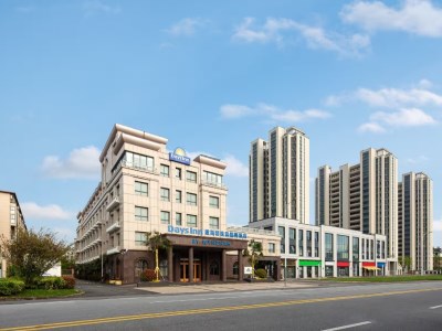 Гостиница Days Inn By Wyndham Nanjing Lishui