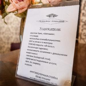 Hotel Lucky House