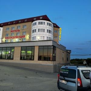 Motel Myasoedovsky