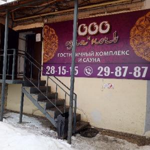 Hotel 1001 Nights