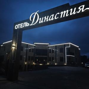 Hotel Dinastya