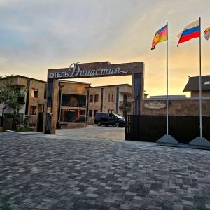 Hotel Dinastya