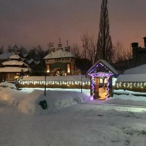 Hotel Vremena Goda