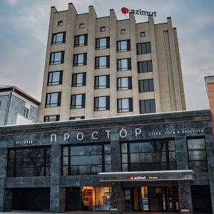 AZIMUT Hotel Abakan