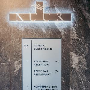 Гостиница Нуур