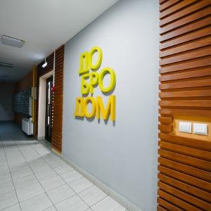 Apartments 5 Stars 1-room Apartment on Udmurtskaya street 268 - Studio