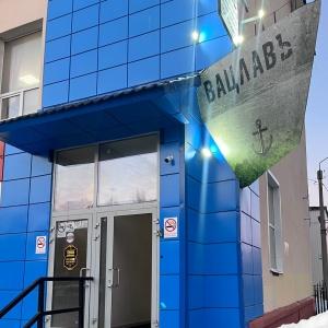 Гостиница Вацлав Мини Отель 24/7