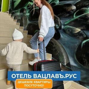 Гостиница Вацлав Мини Отель 24/7