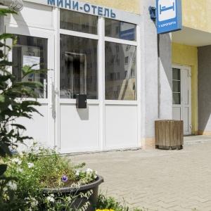 Мини-Отель У Аэропорта