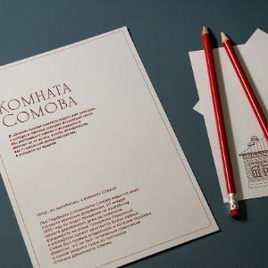 Somov Boutique-Hotel