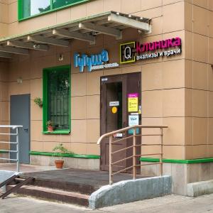 Mini Hotel Gugusha