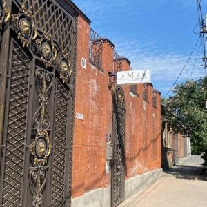 Иное жильё Амар