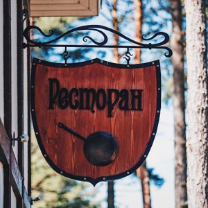 Hotel Pleskov