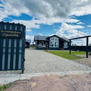 Guest house Strekovets