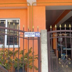 Гостевой дом Аннетте