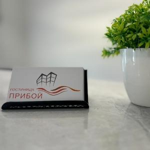 Hotel Priboy