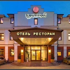 Hotel Kupechesky