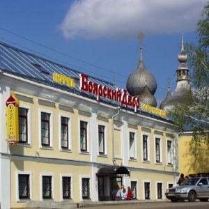 Hotel Boyarsky Dvor