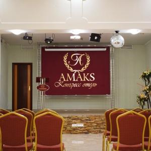 Hotel AMAKS Congress-Hotel