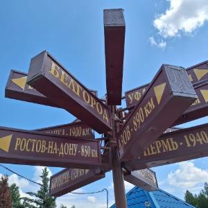 Гостиница АМАКС Конгресс-Отель