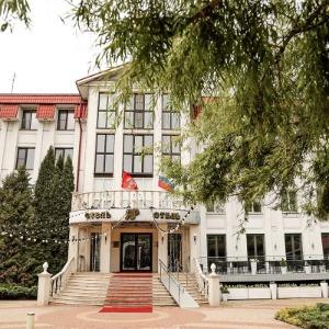 Yar Hotel & SPA