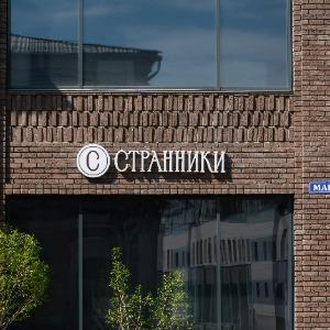Гостиница Силк Роад Бутик-Отель