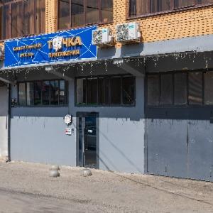 Гостиница Точка Притяжения Капсульный Отель