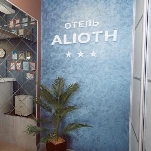 Hotel Alioth