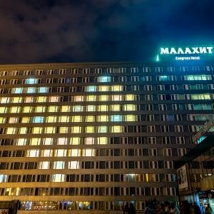 Hotel Malakhit