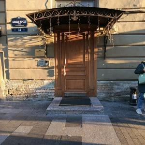 Иное жильё Каса Лето
