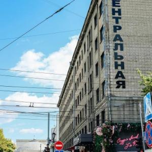 Гостиница Центральная