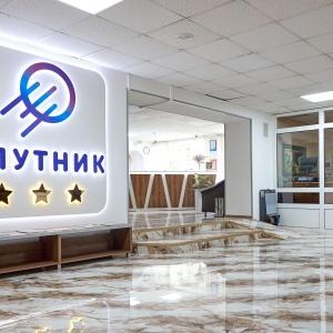 Гостиница Спутник