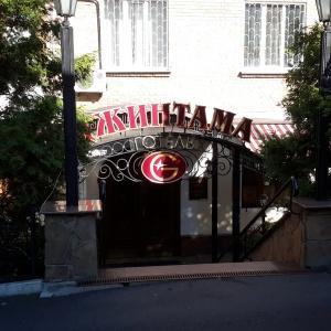 Hotel Gintama