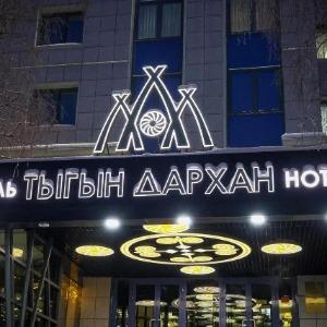 Hotel Tygyn Darhan