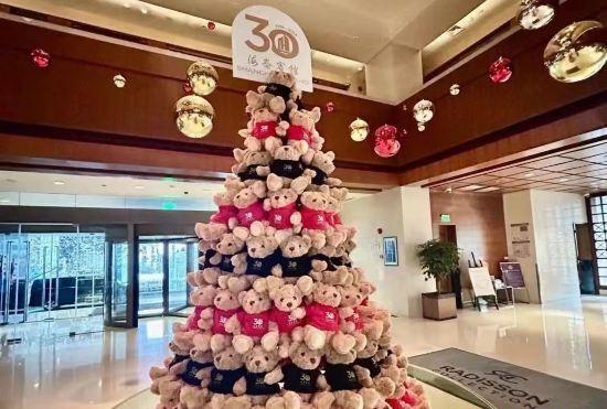 Гостиница Radisson Collection Hyland Shanghai