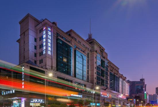 Гостиница Metropark Hotel Shenzhen