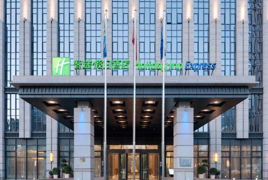 Гостиница Holiday Inn Express (Beijing Yizhuang)