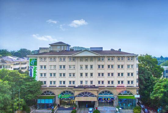 Hotel Holiday Inn Express Nanjing Xuanwu Lake