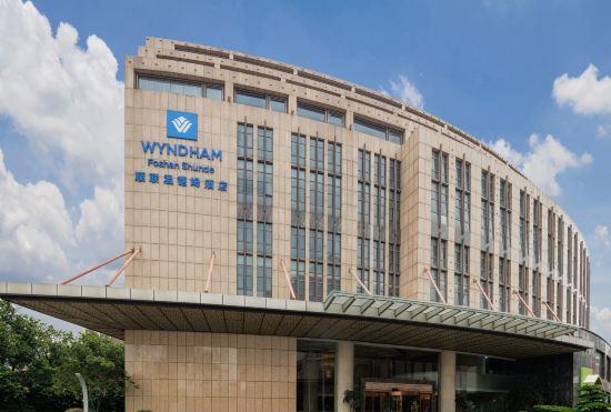 Гостиница Wyndham Foshan Shunde