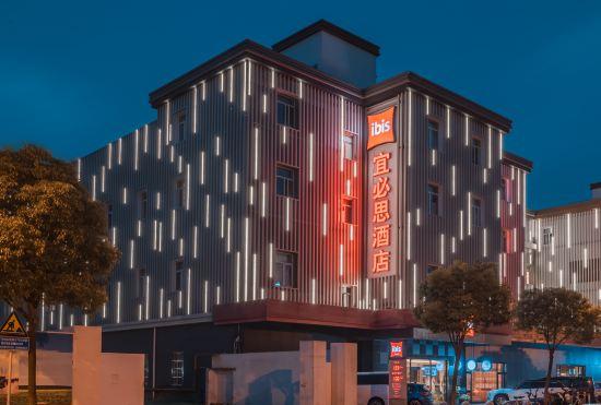 Ibis Hotel (Shanghai New Hongqiao)
