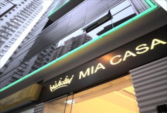 Mia Casa Hotel