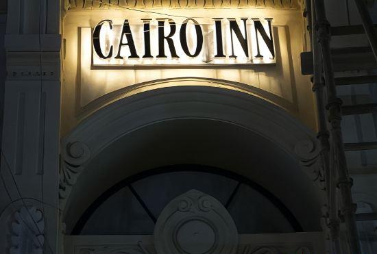 Гостиница Cairo Inn